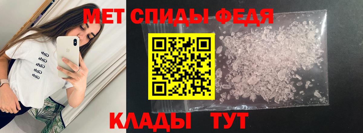 Кандалакша  АМФЕТАМИН 98%  Amphetamine  Вход с VPN 