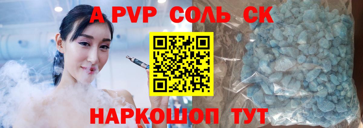 A-PVP VHQ  Альфа ПВП СК КРИС  APVP СК КРИС  Кандалакша  Вход с VPN 