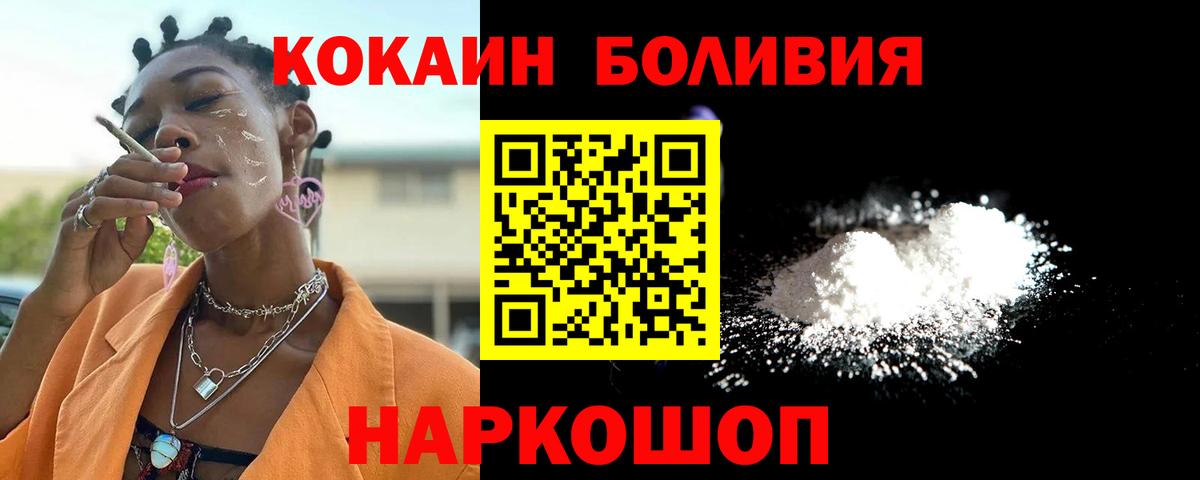 Cocaine 97%  COCAIN 97%  Кандалакша  Вход с VPN 