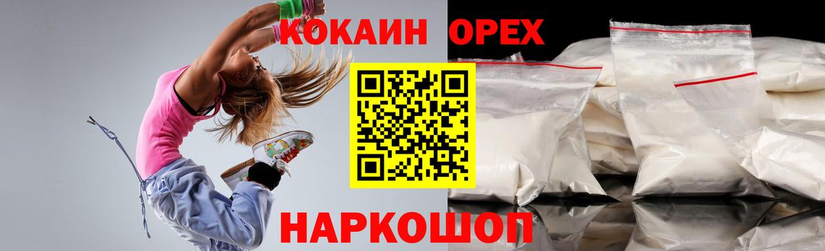 Cocaine Боливия Кандалакша