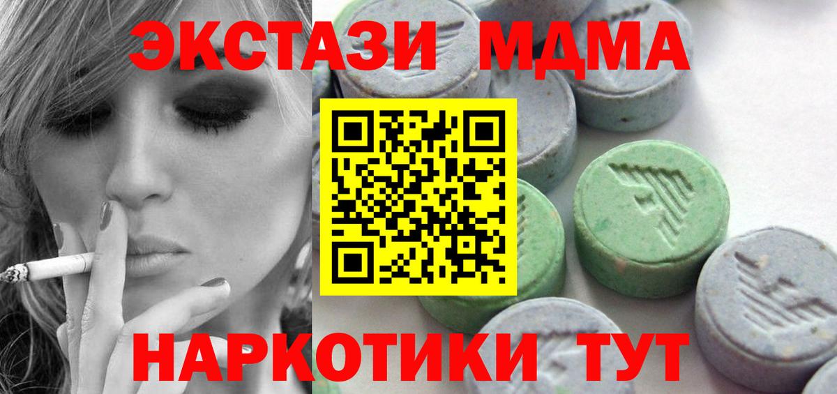 ЭКСТАЗИ Punisher Кандалакша