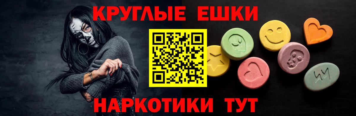 hydra ссылки  Вход с VPN  Кандалакша  Экстази 250 мг  Экстази 280мг  ЭКСТАЗИ 