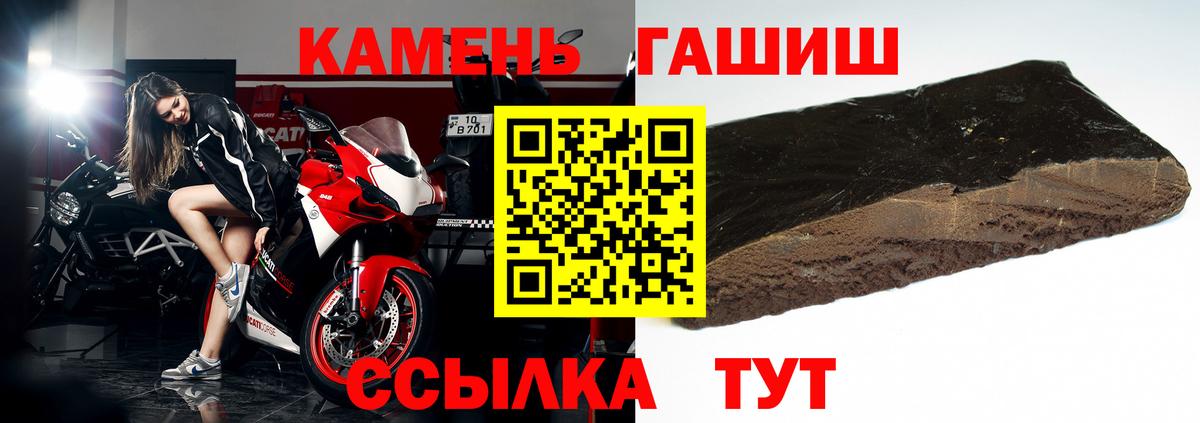 ГАШИШ hashish Кандалакша