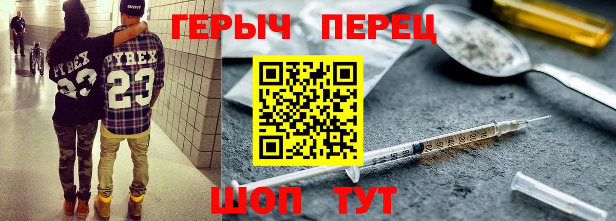 ГЕРОИН Афган Кандалакша