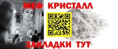 шишки Краснознаменск