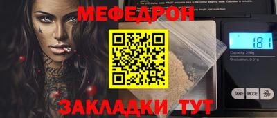 мескалин Краснокаменск