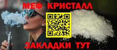 мескалин Краснокаменск