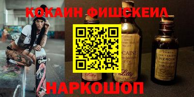 шишки Краснознаменск