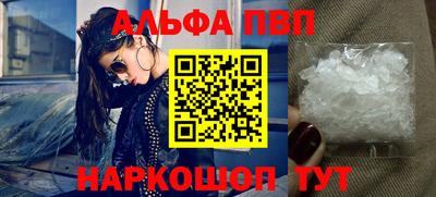 мескалин Краснокаменск