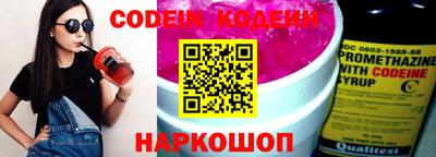 шишки Краснознаменск