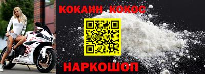 шишки Краснознаменск