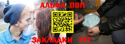 мескалин Краснокаменск