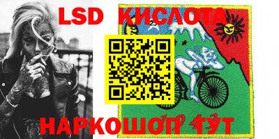 мескалин Краснокаменск