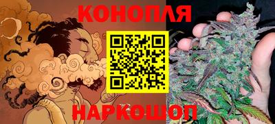 мескалин Краснокаменск