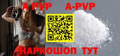 шишки Краснознаменск
