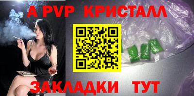 мескалин Краснокаменск