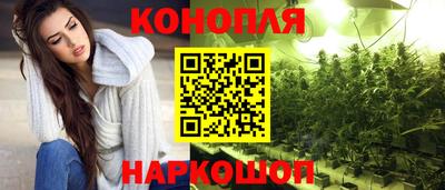 мескалин Краснокаменск