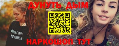 шишки Краснознаменск