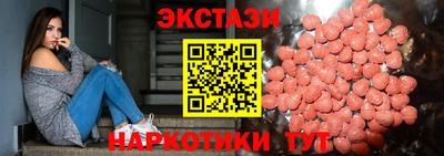 мескалин Краснокаменск