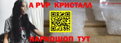 шишки Краснознаменск
