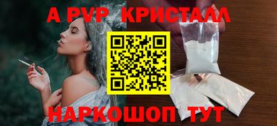 мескалин Краснокаменск