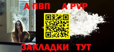 шишки Краснознаменск