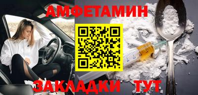 шишки Краснознаменск