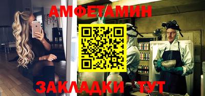 шишки Краснознаменск
