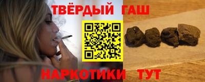 мескалин Краснокаменск