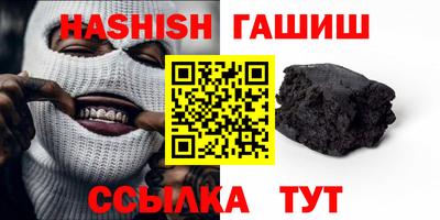 мескалин Краснокаменск
