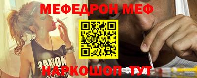 шишки Краснознаменск