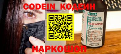 мескалин Шахты