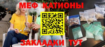 шишки Краснознаменск