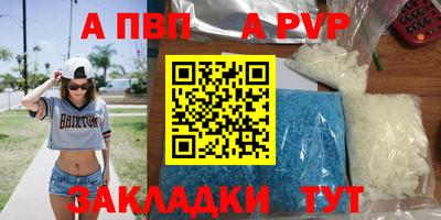 мескалин Краснокаменск