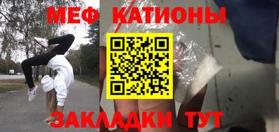 шишки Краснознаменск