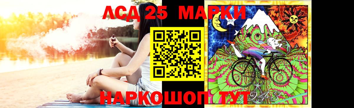 LSD-25 экстази кислота  ЛСД экстази кислота  Вход с VPN  Кандалакша 