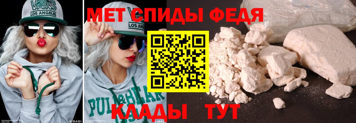 Кандалакша  Метамфетамин винт  Вход с VPN 