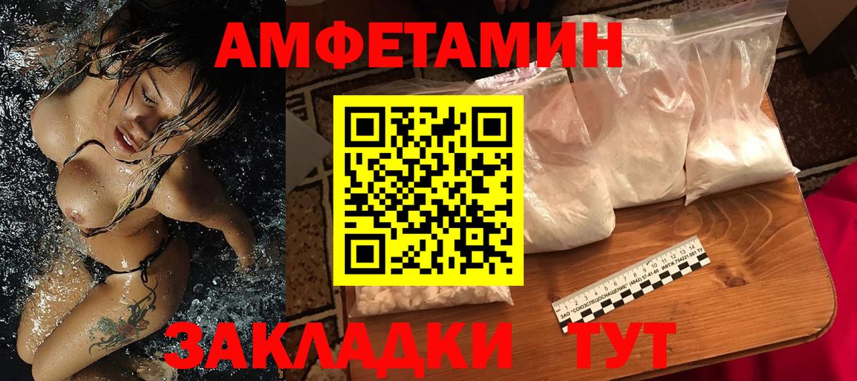Кандалакша  Меф МЯУ МЯУ  МАРИХУАНА  Вход с VPN  NBOMe  Меф   Гашиш  COCAIN 