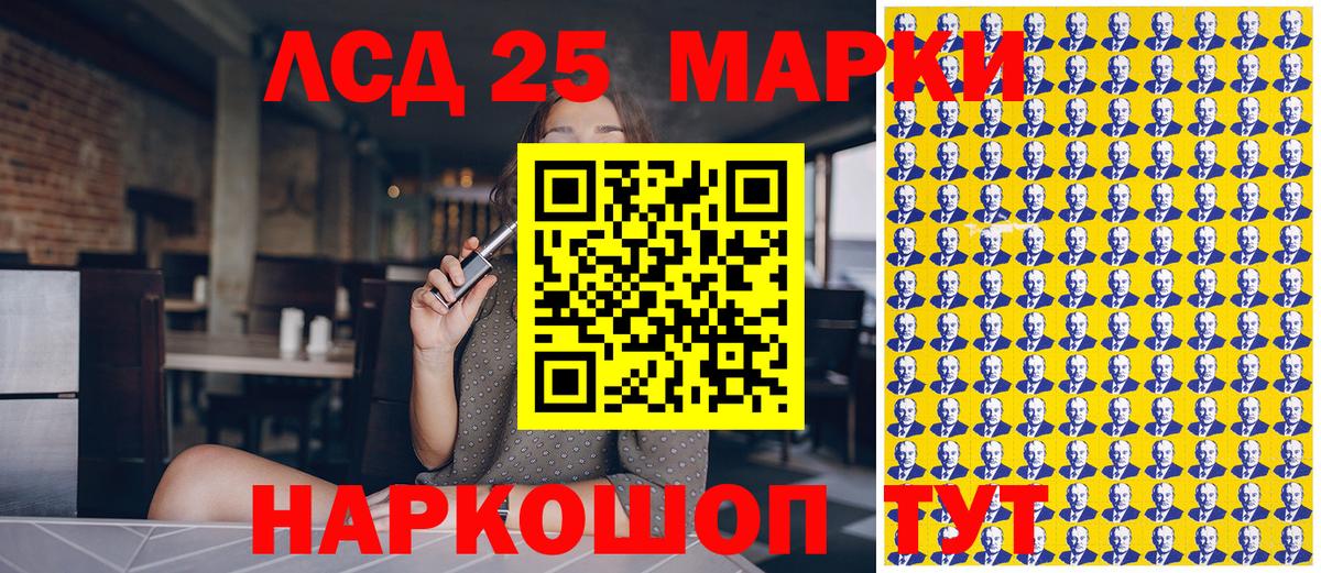 Наркотические марки 1500мкг  Вход с VPN  Наркотические марки 1500мкг  Кандалакша 