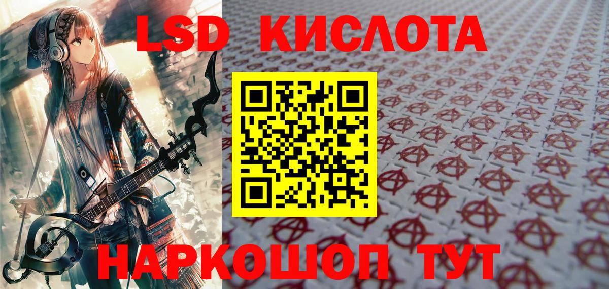 Марки N-bome 1500мкг Кандалакша