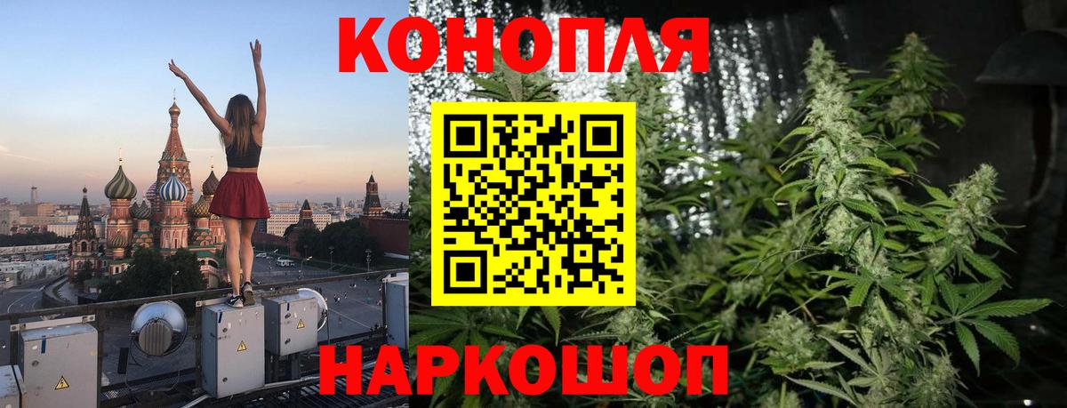 Марихуана LSD WEED Кандалакша