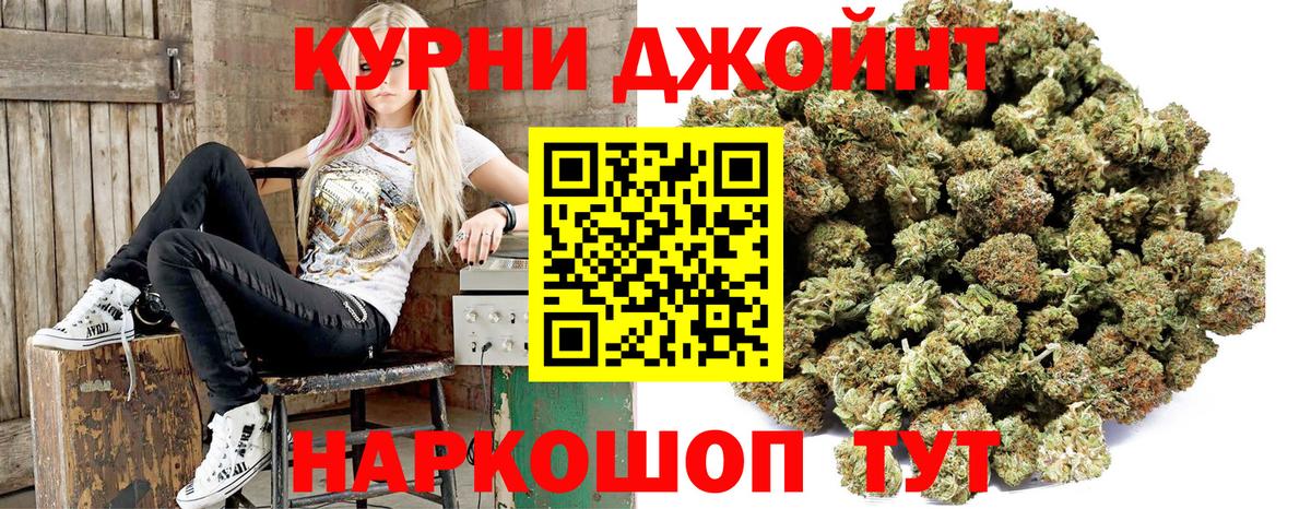 МАРИХУАНА THC 21%  МАРИХУАНА White Widow  Вход с VPN  Бошки Шишки THC 21%  Кандалакша 